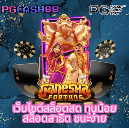 xgame1688
